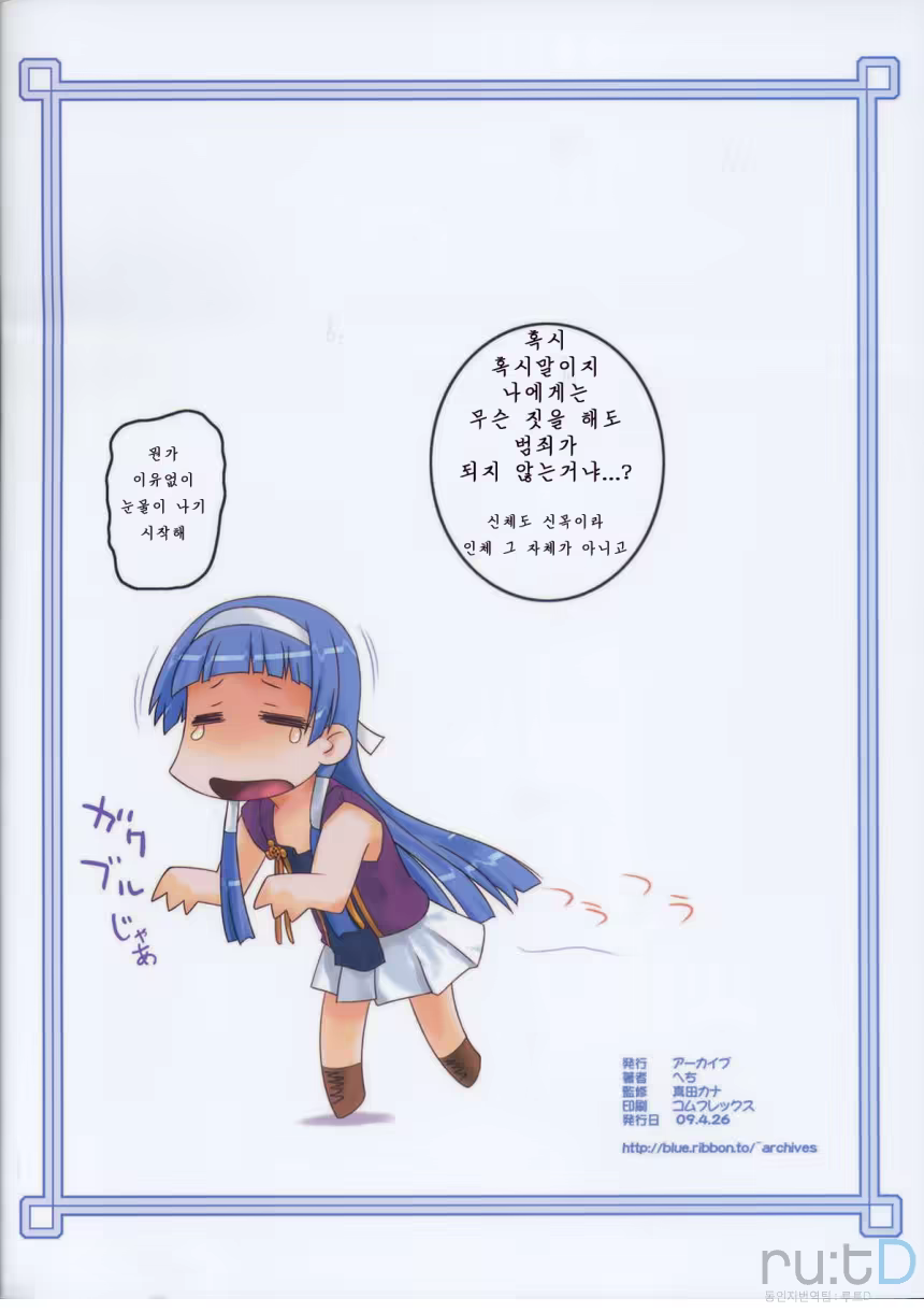 Content 392004 - 26 페이지