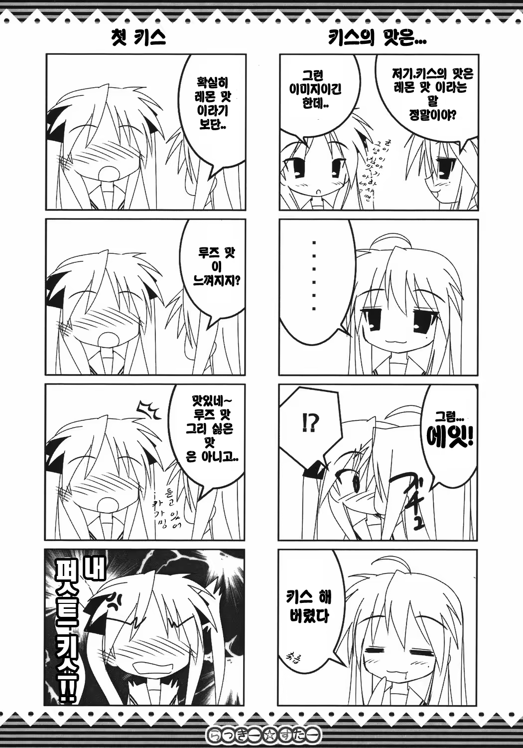Content 392161 - 11 페이지