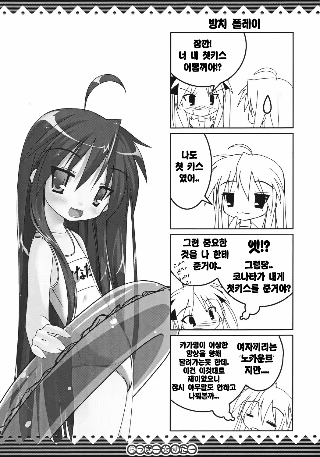 Content 392161 - 12 페이지