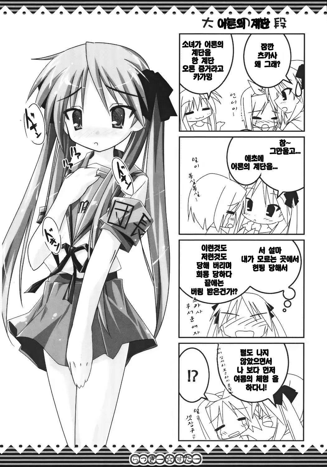 Content 392161 - 16 페이지