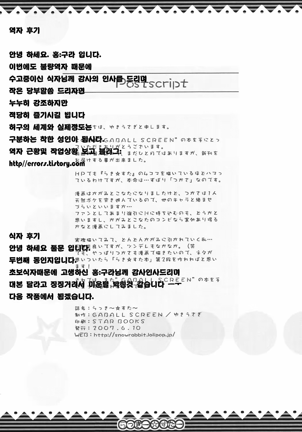Content 392161 - 17 페이지