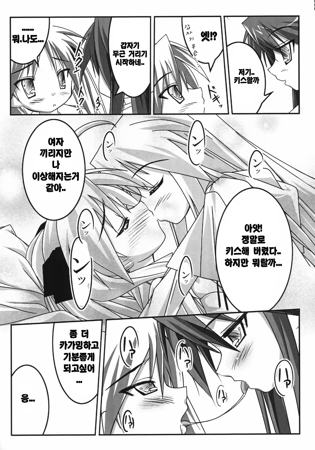 Content 392161 - 6 페이지