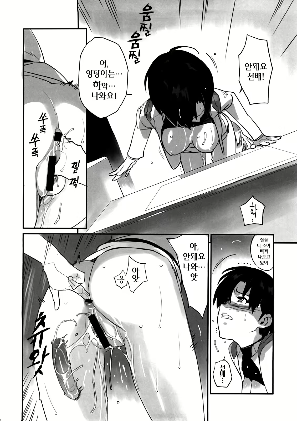 Content 392545 - 11 페이지