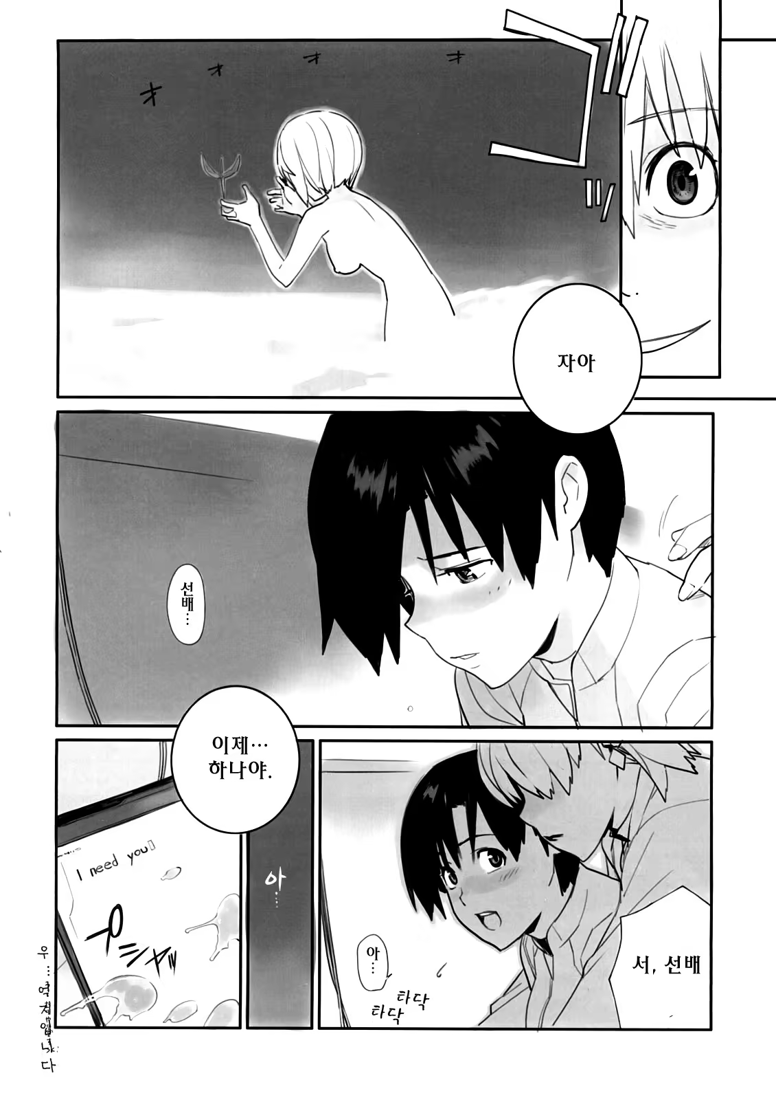 Content 392545 - 19 페이지
