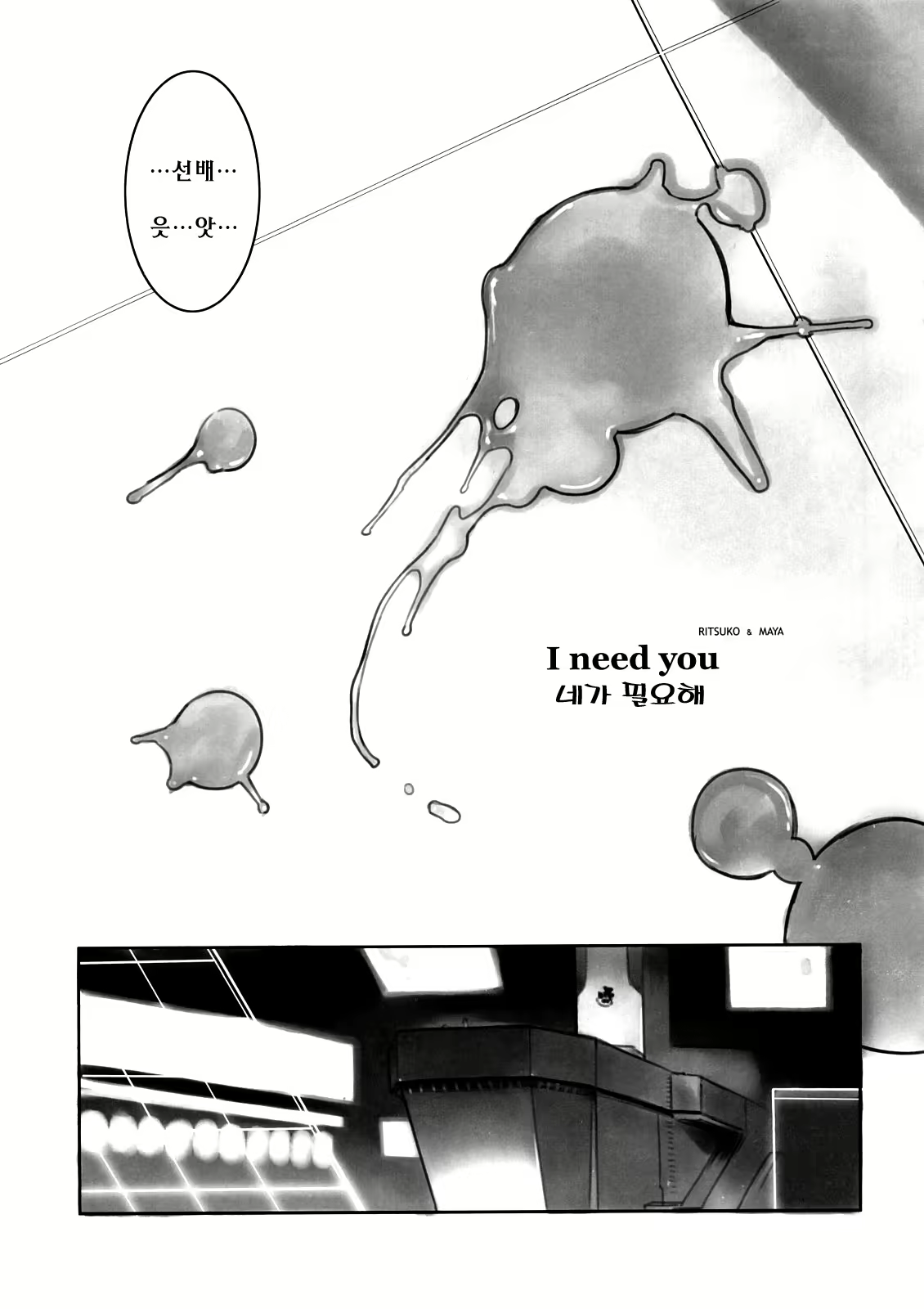 Content 392545 - 4 페이지