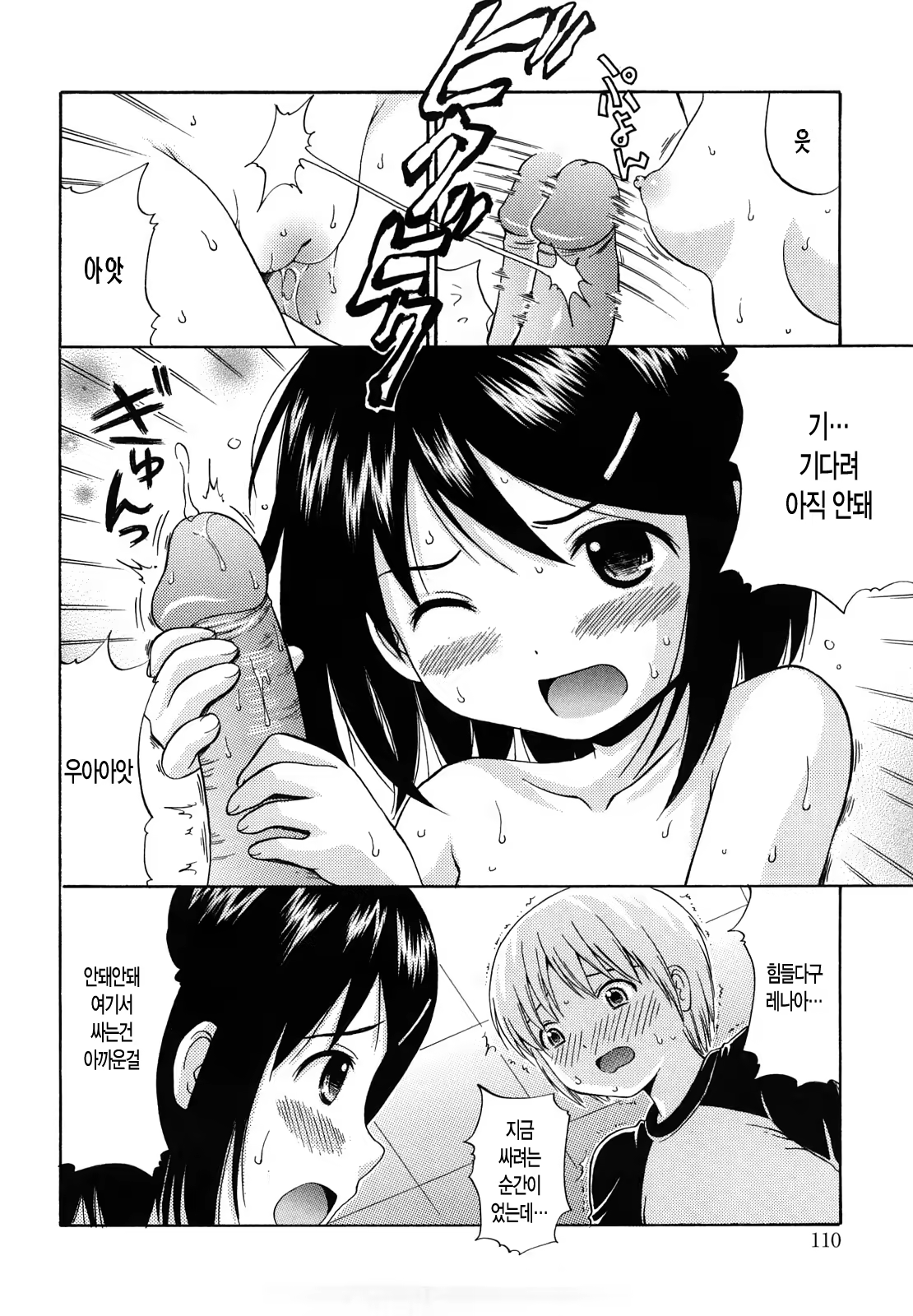 Content 392673 - 111 페이지