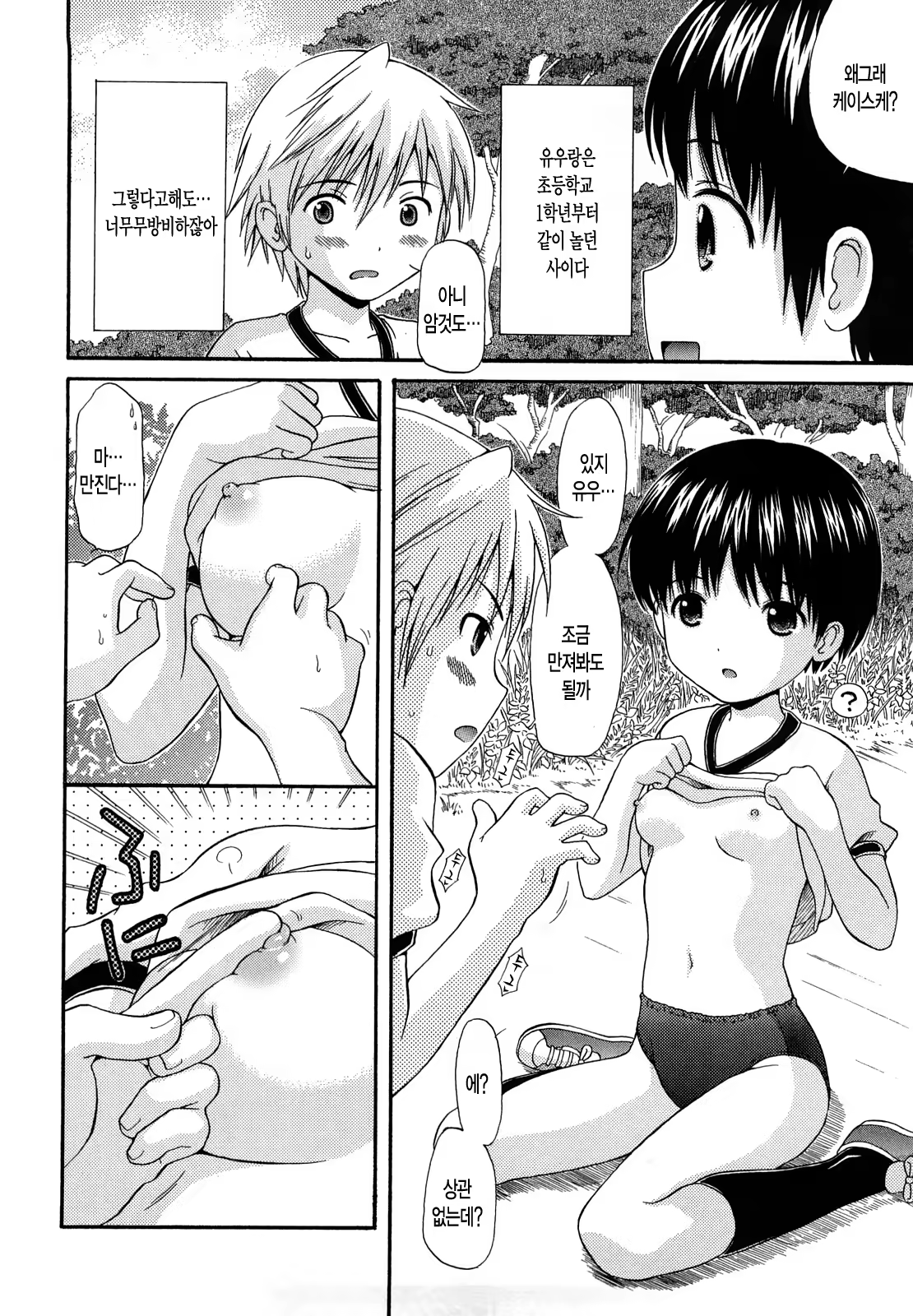 Content 392673 - 143 페이지