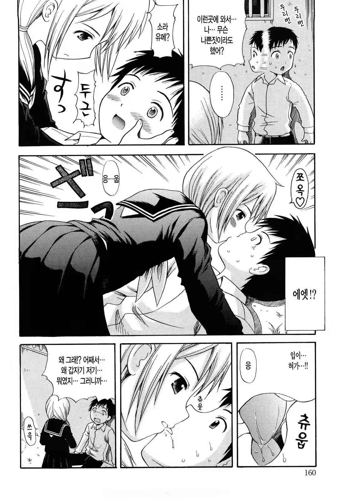 Content 392673 - 161 페이지