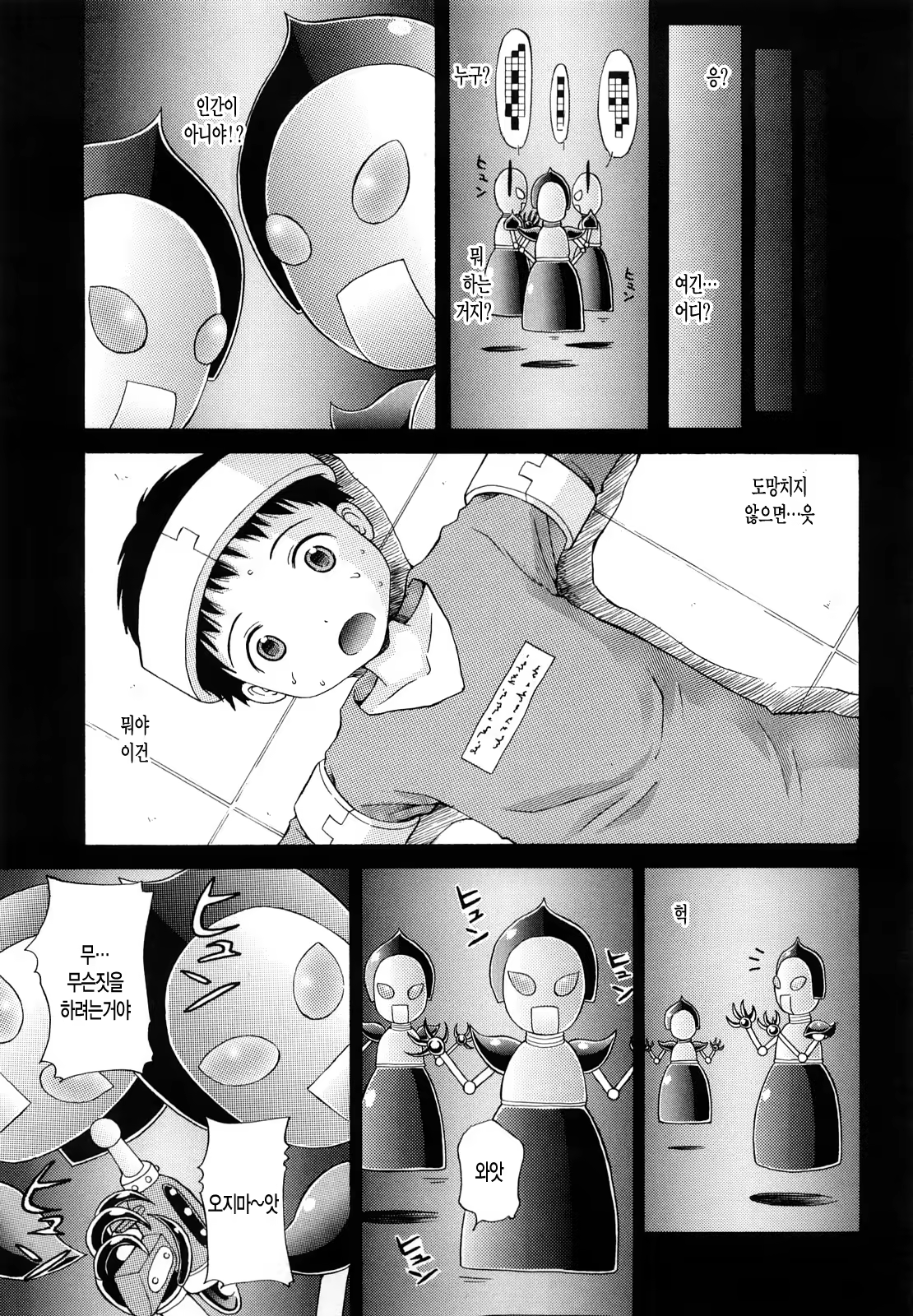 Content 392673 - 172 페이지