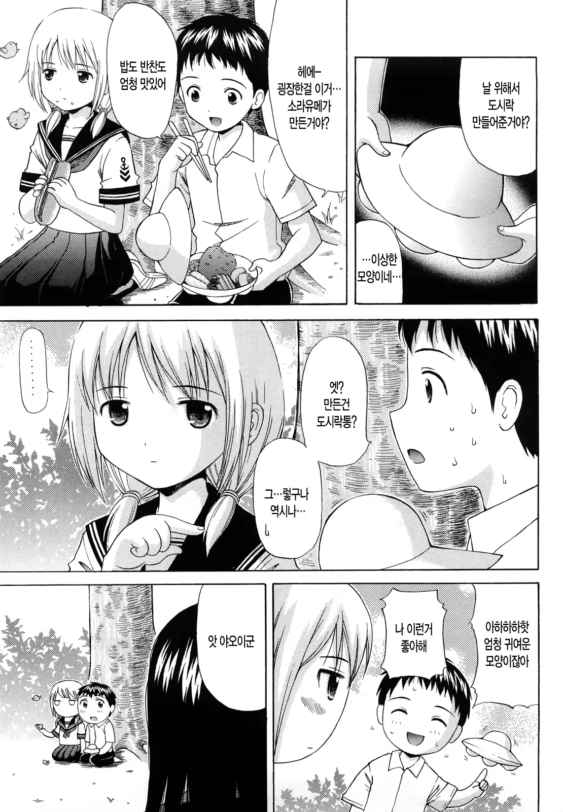 Content 392673 - 174 페이지