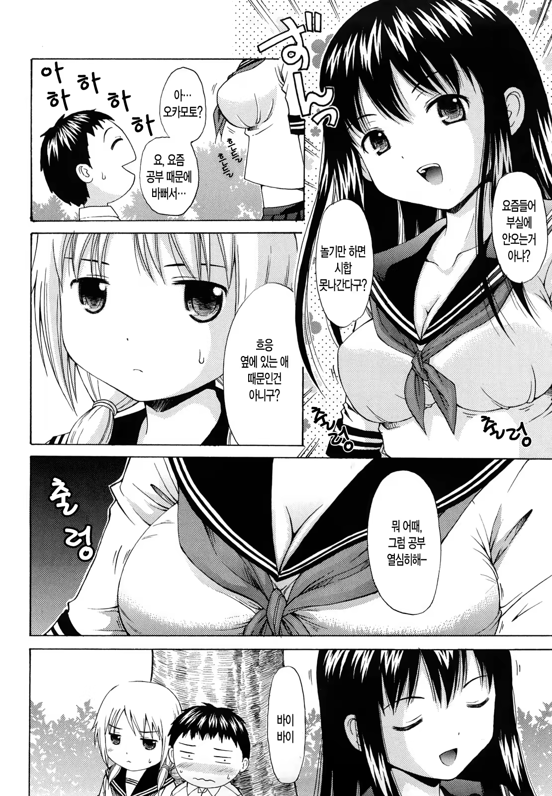 Content 392673 - 175 페이지