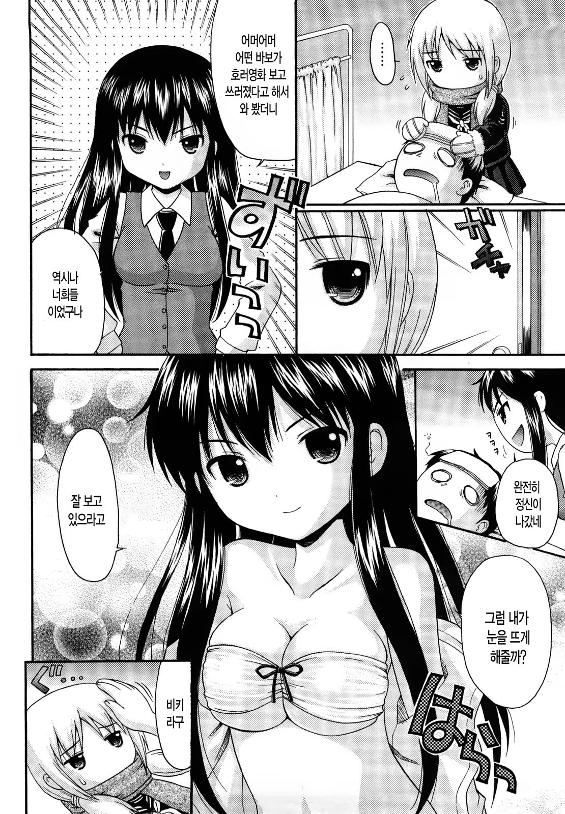 Content 392673 - 197 페이지