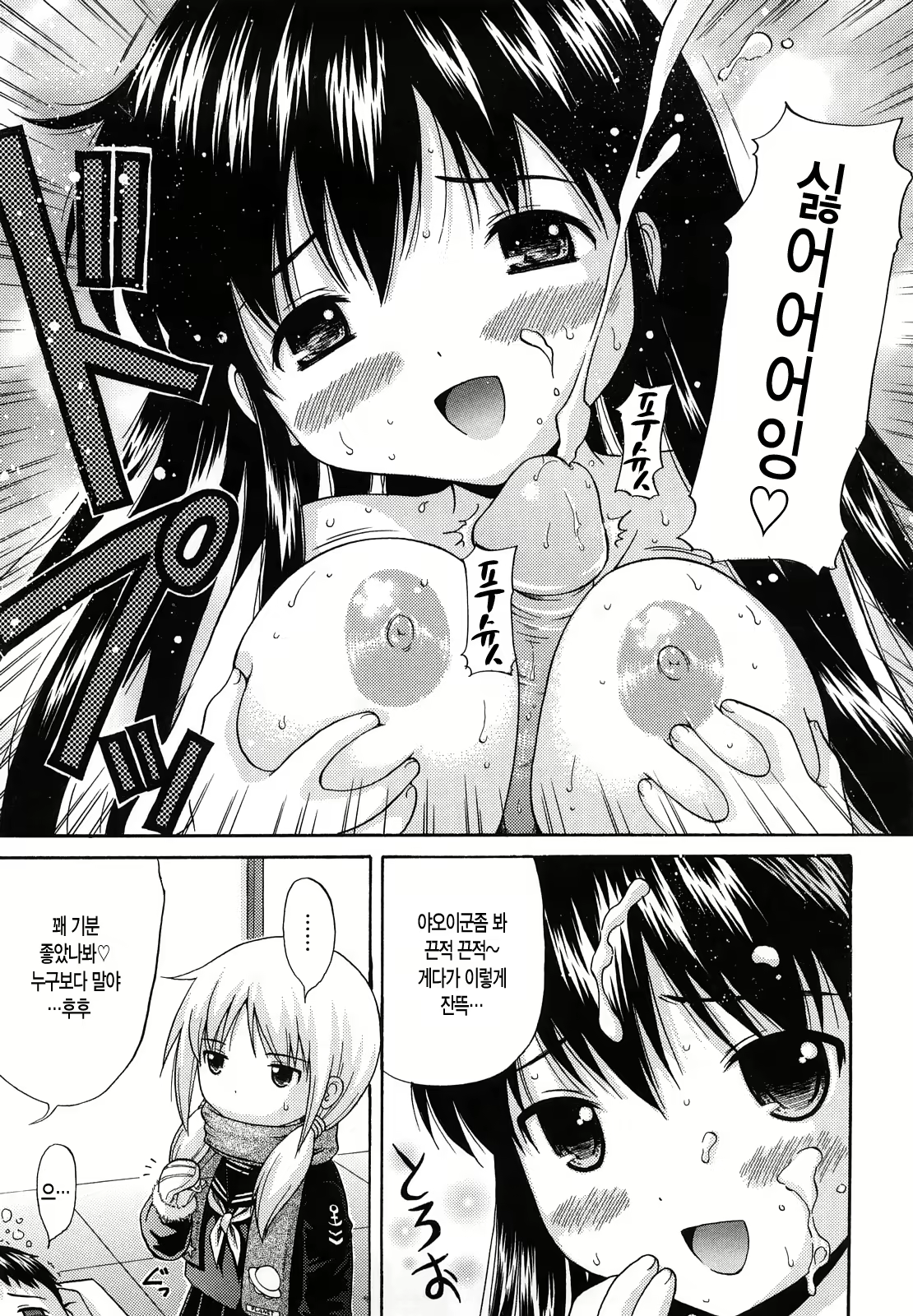 Content 392673 - 200 페이지