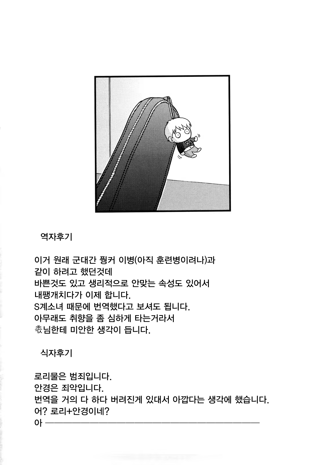 Content 392673 - 209 페이지