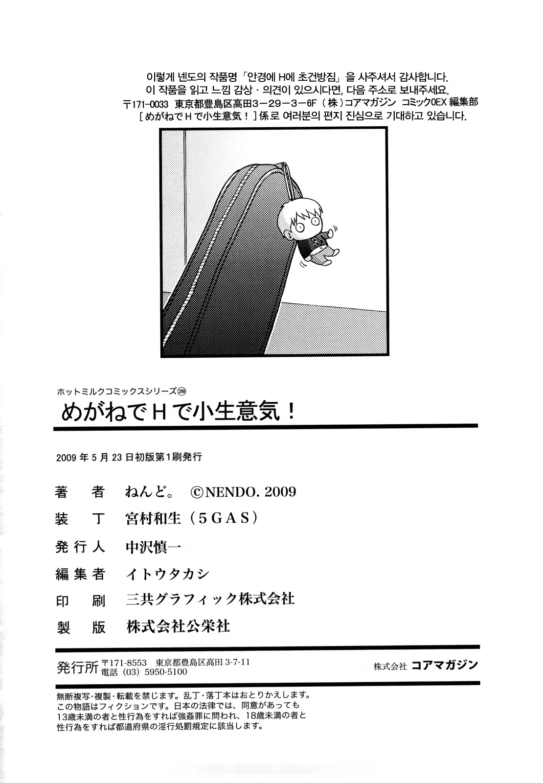 Content 392673 - 210 페이지