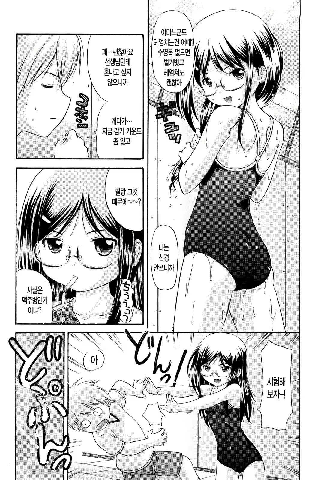 Content 392673 - 25 페이지