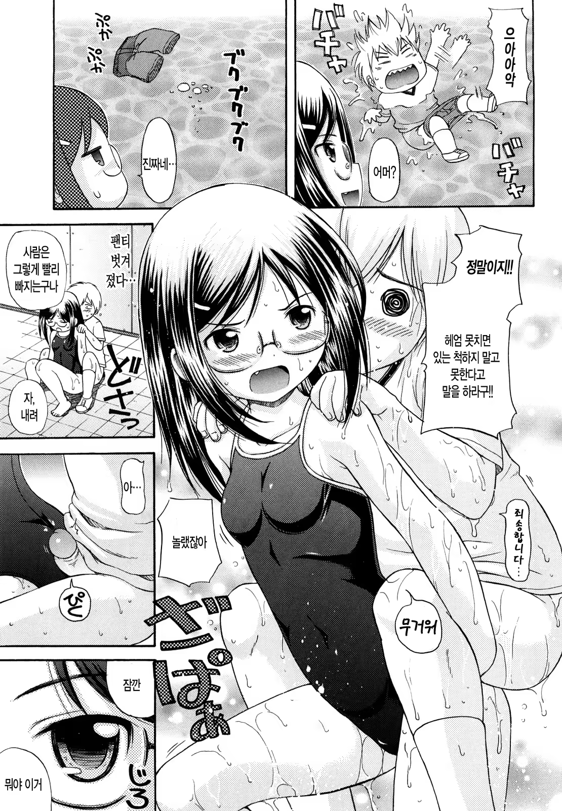 Content 392673 - 26 페이지