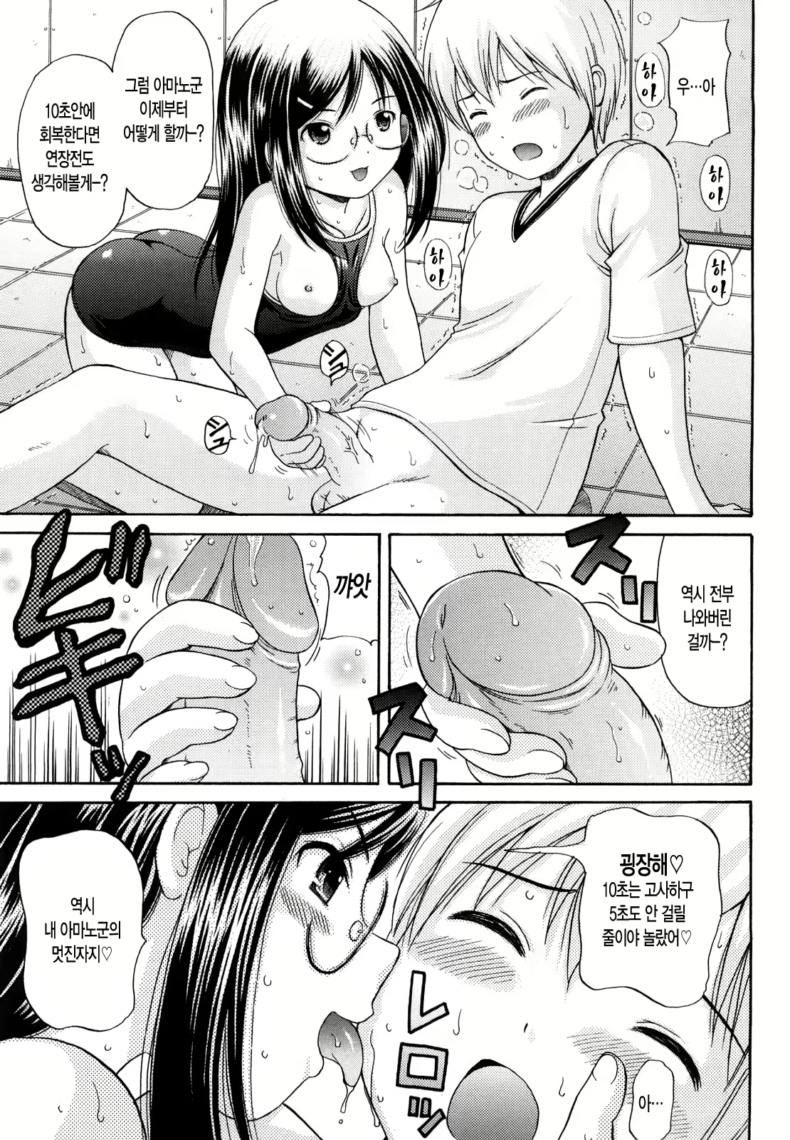 Content 392673 - 34 페이지