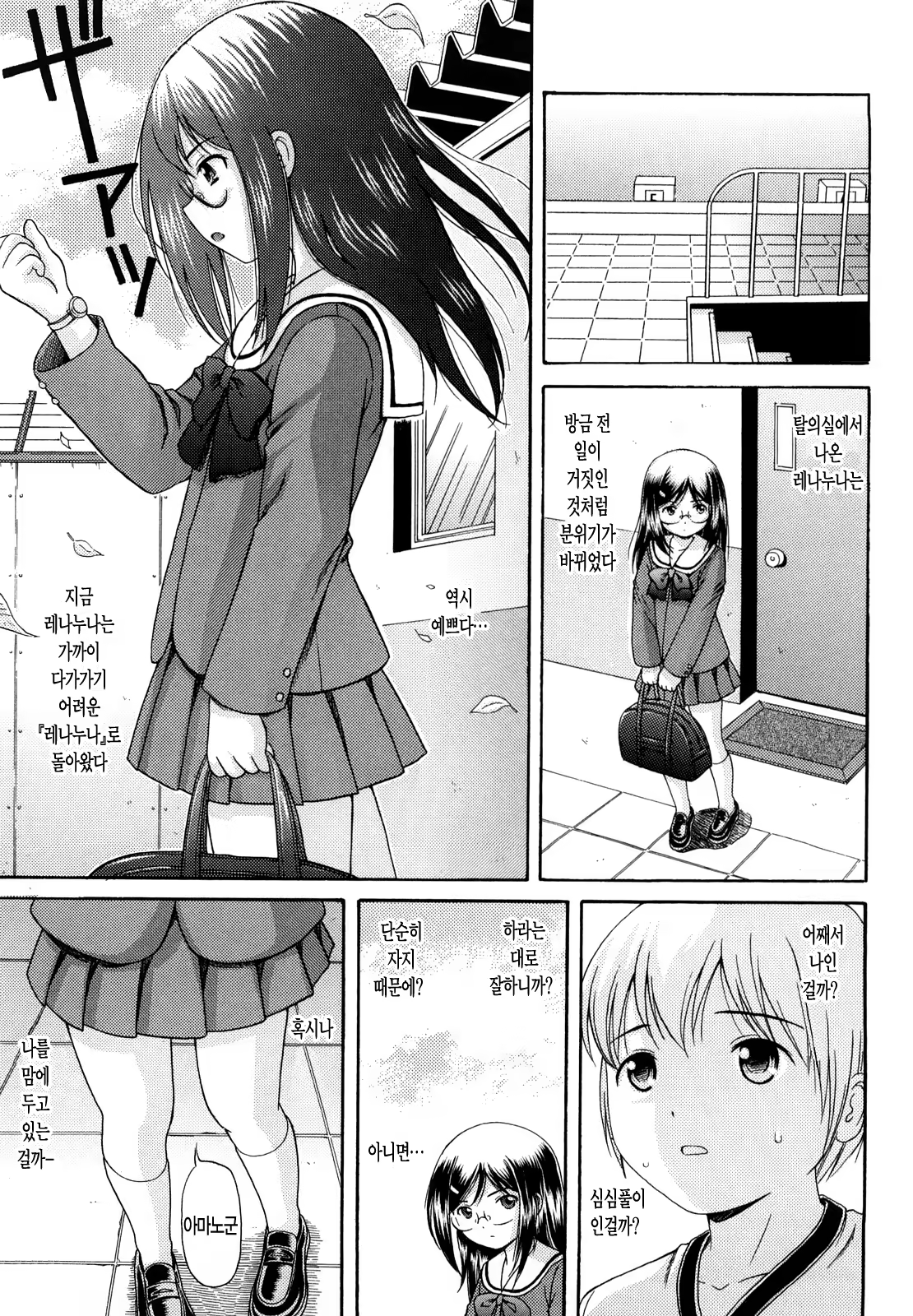 Content 392673 - 42 페이지