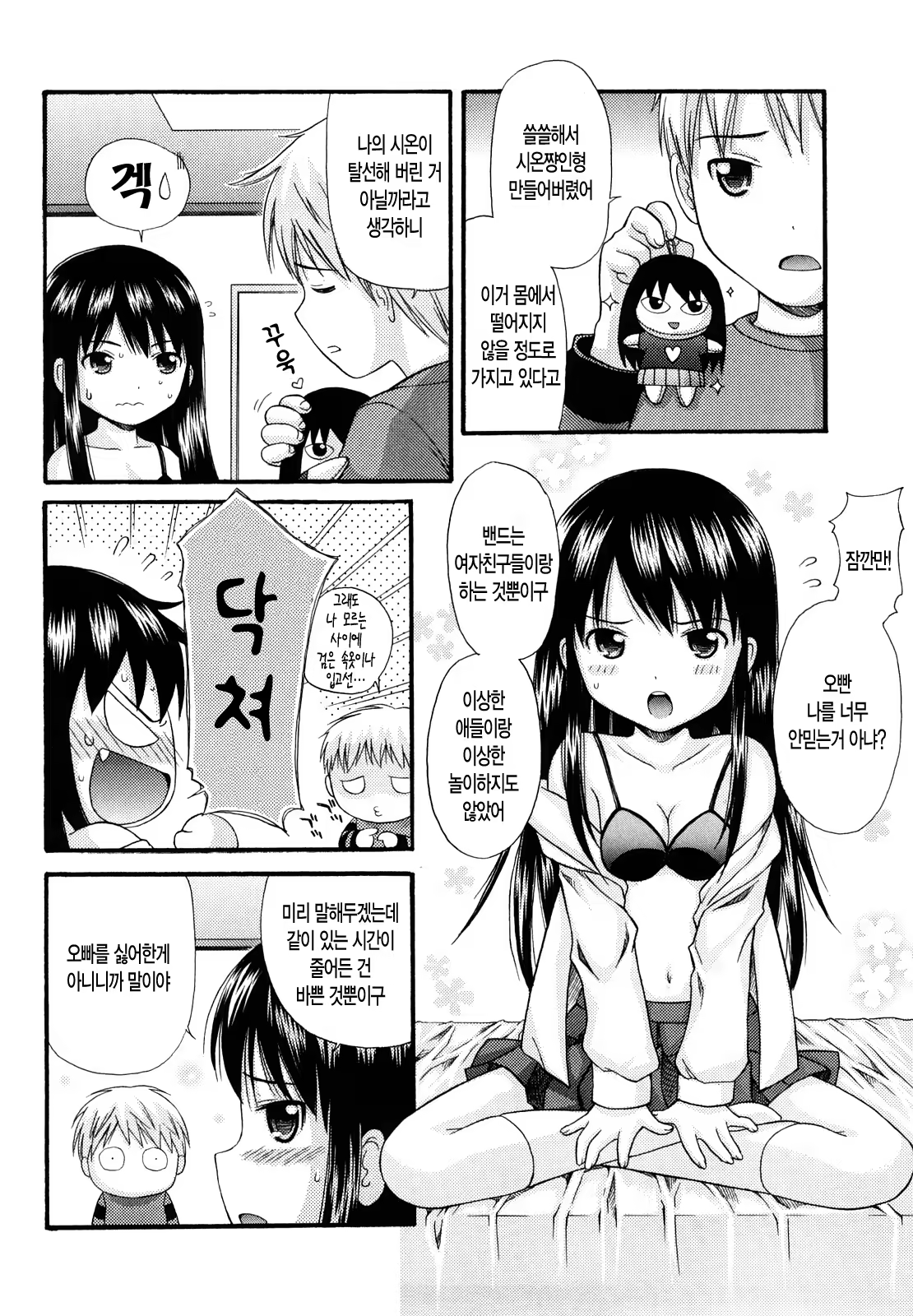 Content 392673 - 49 페이지