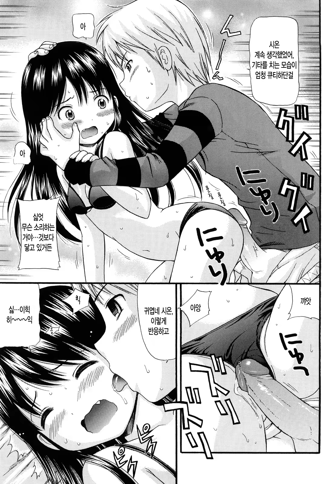 Content 392673 - 52 페이지