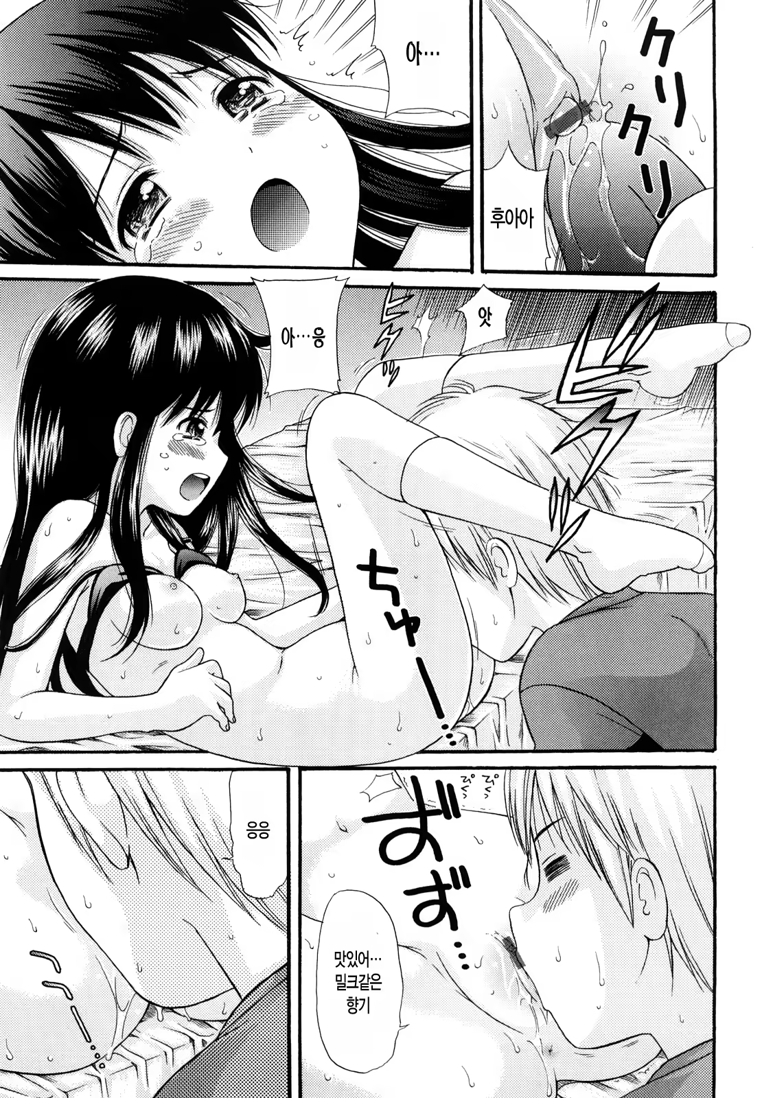 Content 392673 - 56 페이지
