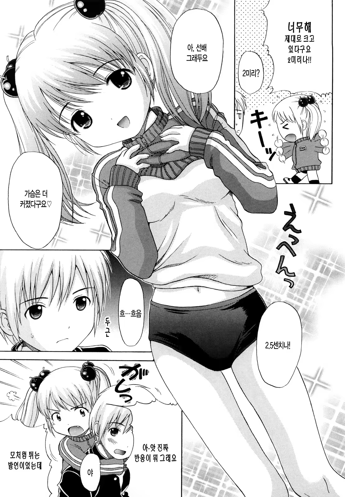 Content 392673 - 66 페이지