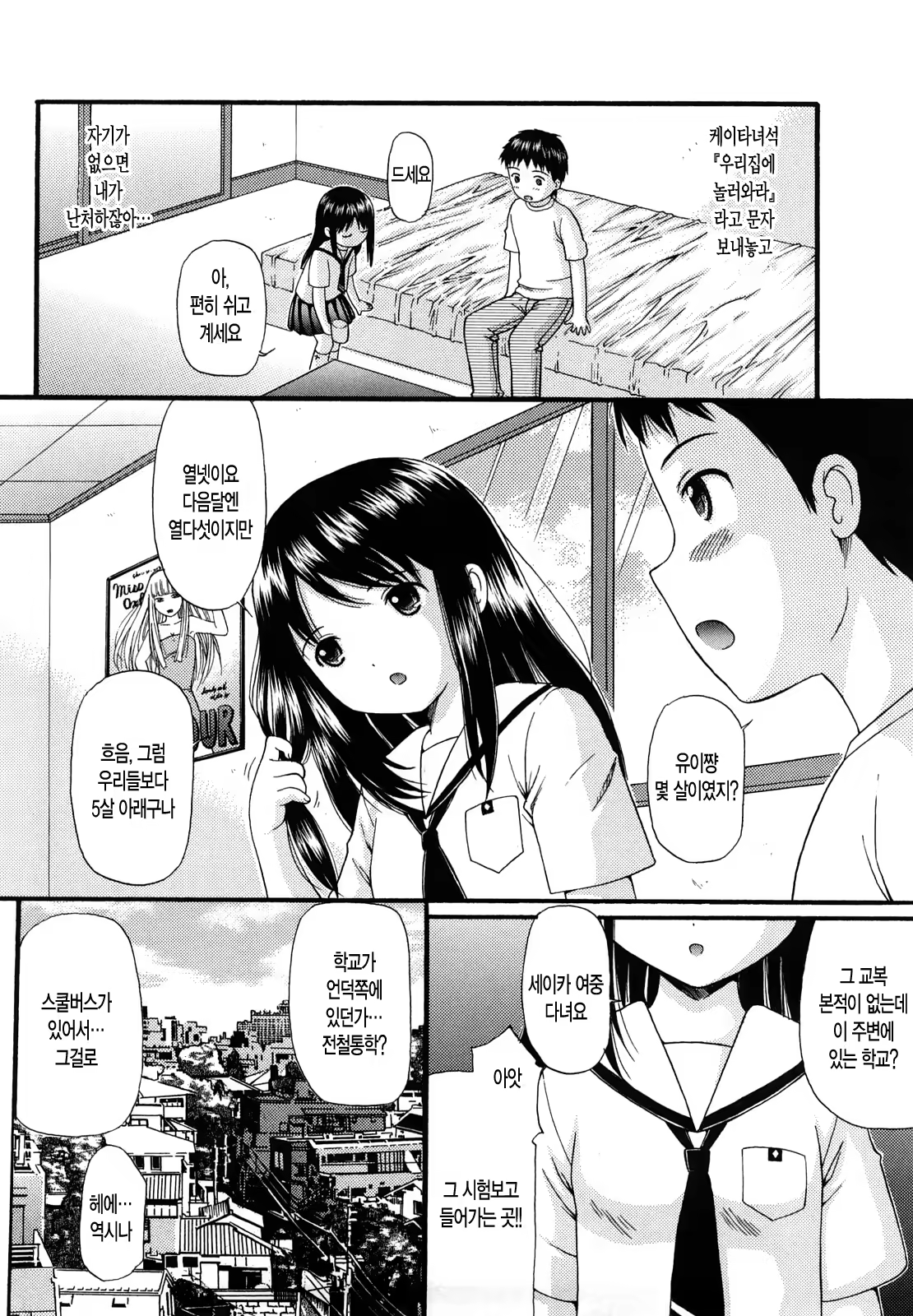 Content 392673 - 81 페이지