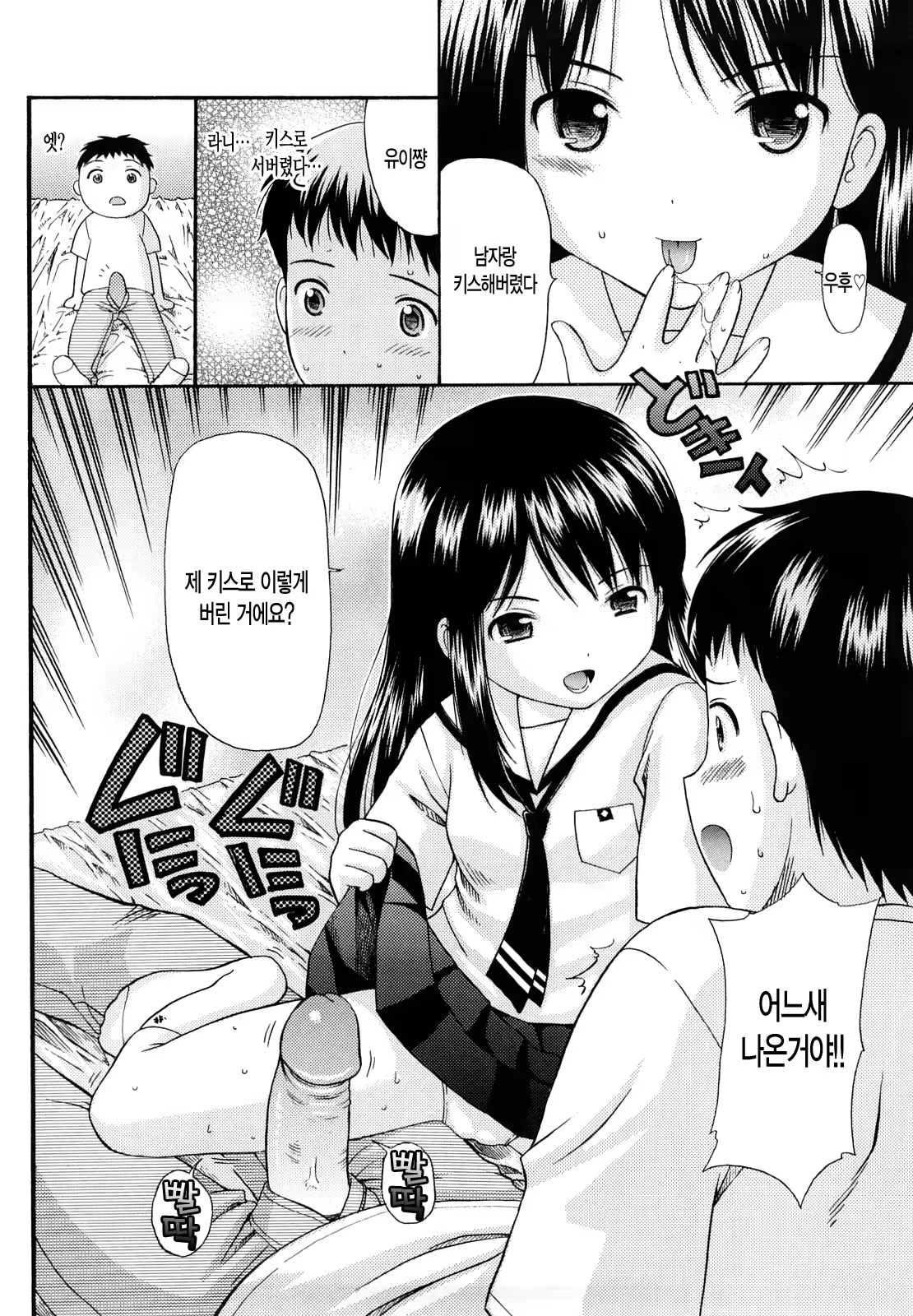 Content 392673 - 85 페이지