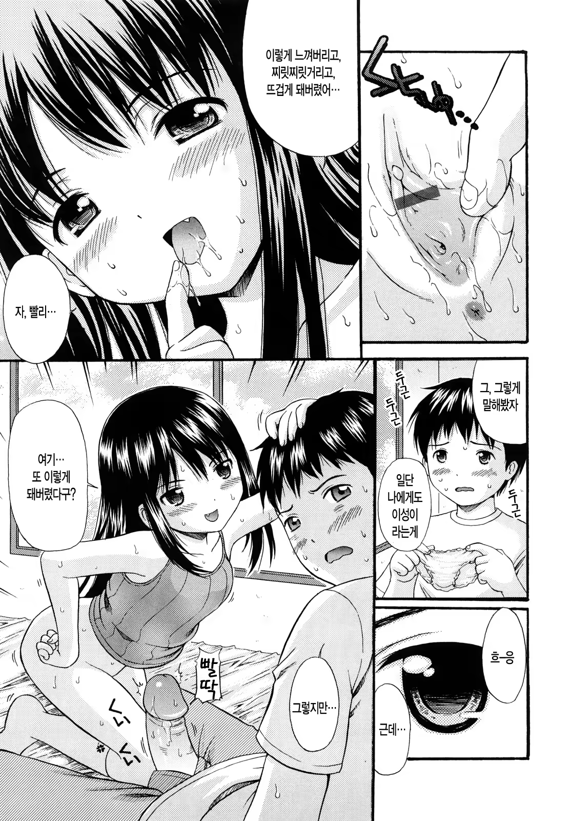 Content 392673 - 92 페이지