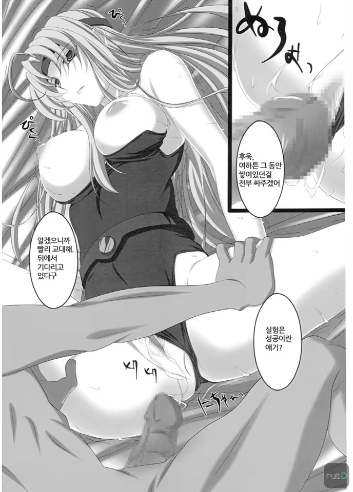 Content 392683 - 10 페이지