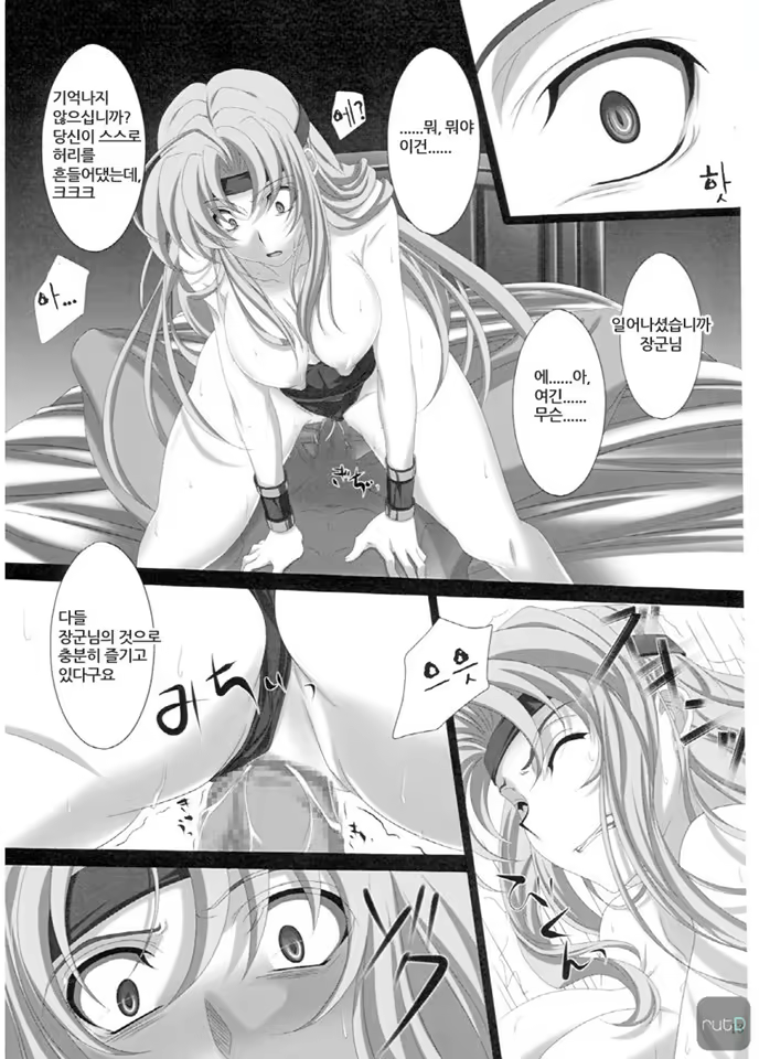 Content 392683 - 12 페이지