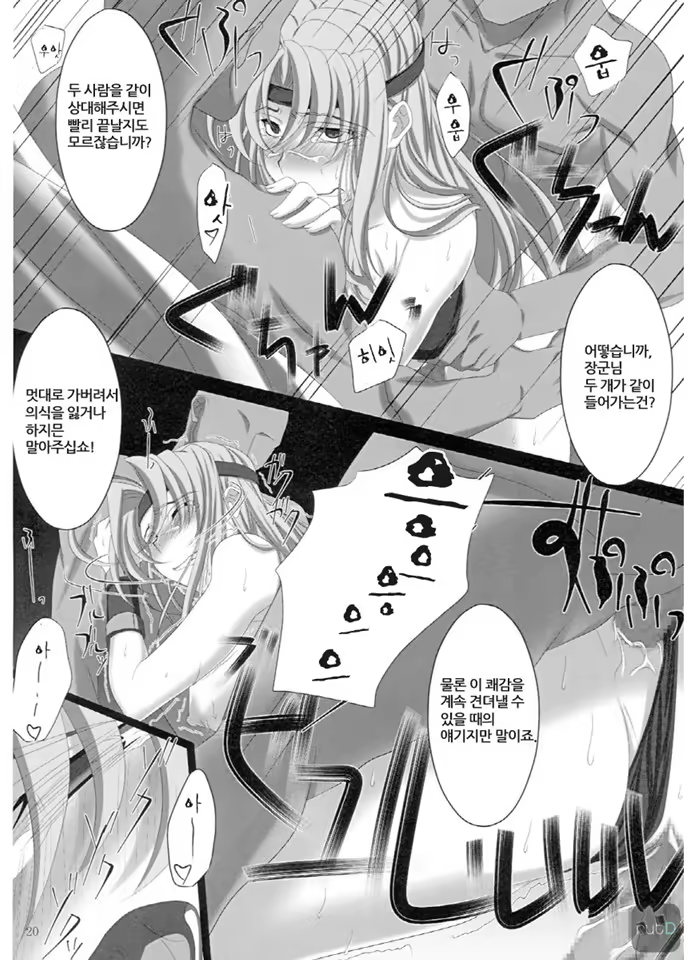 Content 392683 - 19 페이지