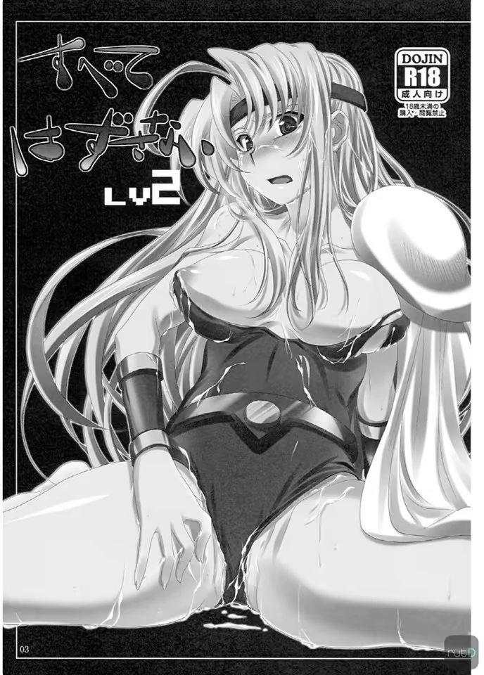 Content 392683 - 2 페이지
