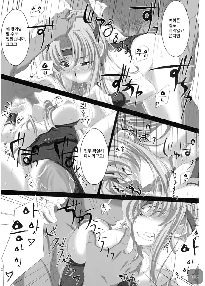 Content 392683 - 20 페이지