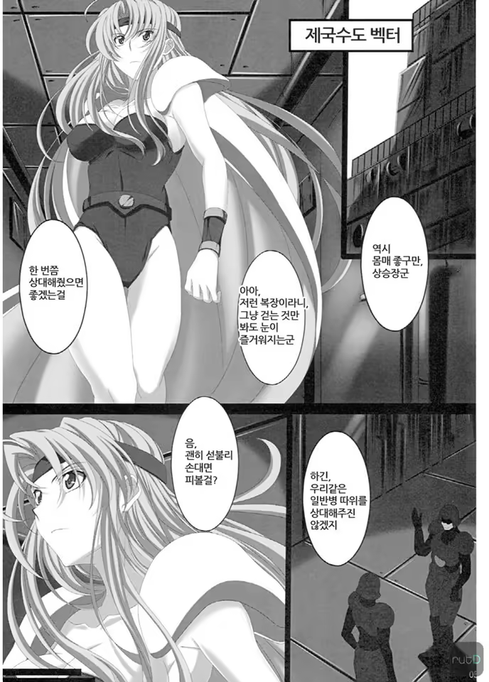 Content 392683 - 4 페이지
