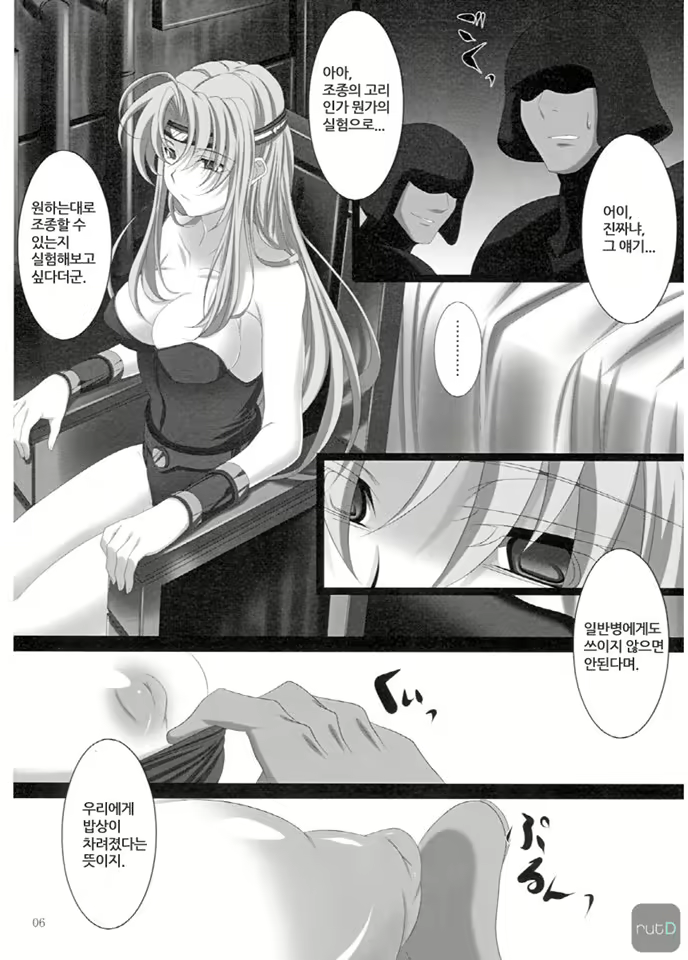 Content 392683 - 5 페이지