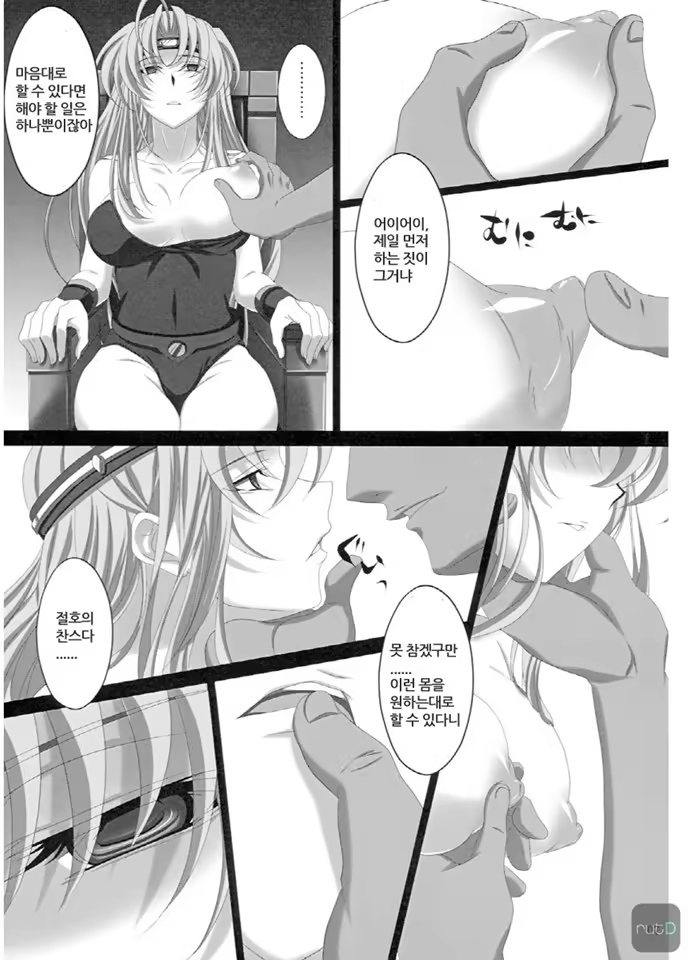 Content 392683 - 6 페이지