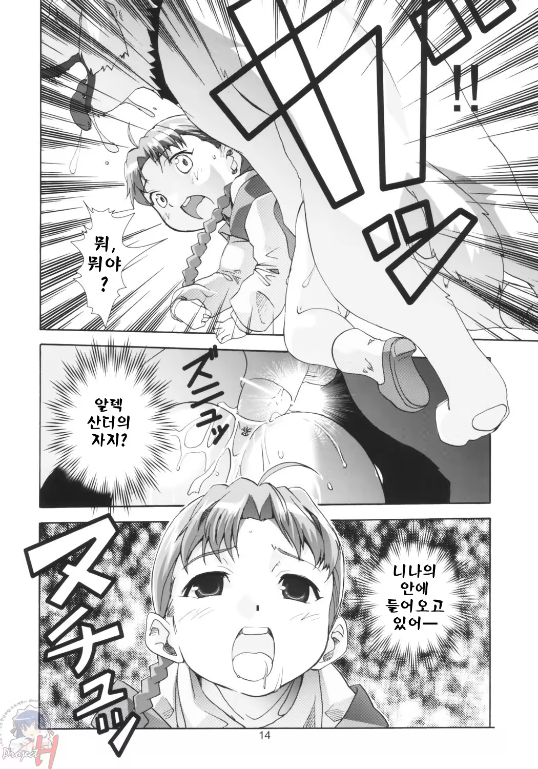 Content 392963 - 13 페이지