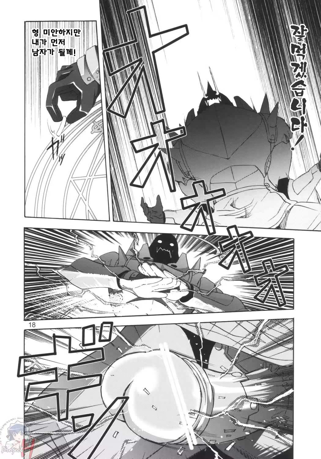 Content 392963 - 17 페이지