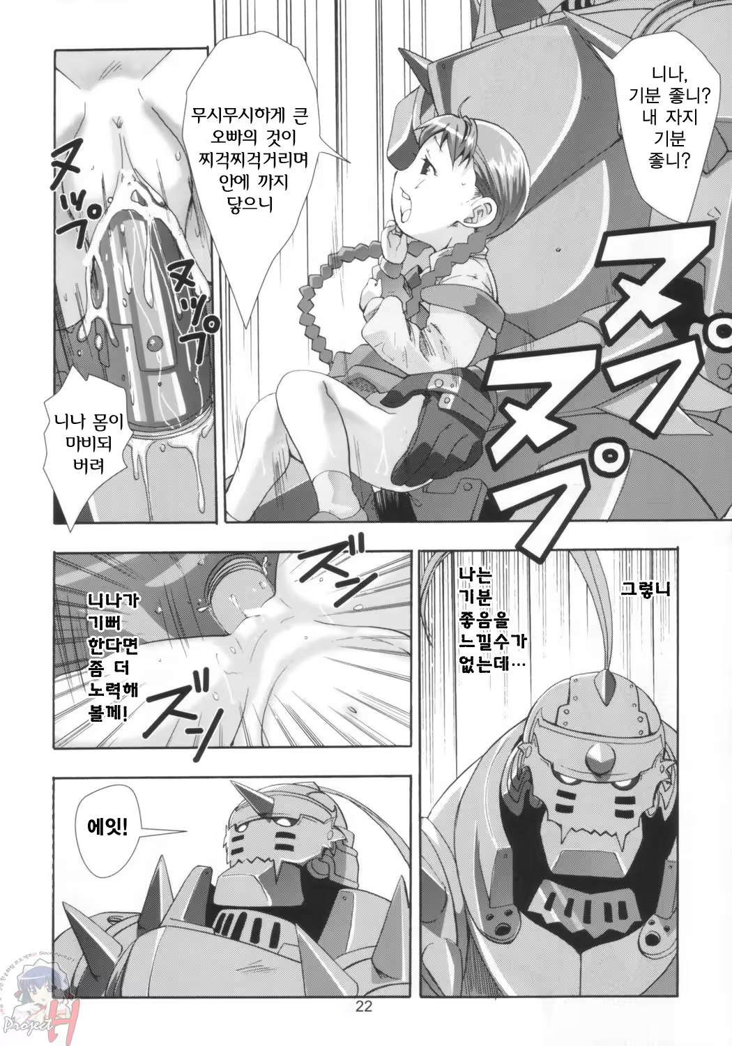 Content 392963 - 21 페이지