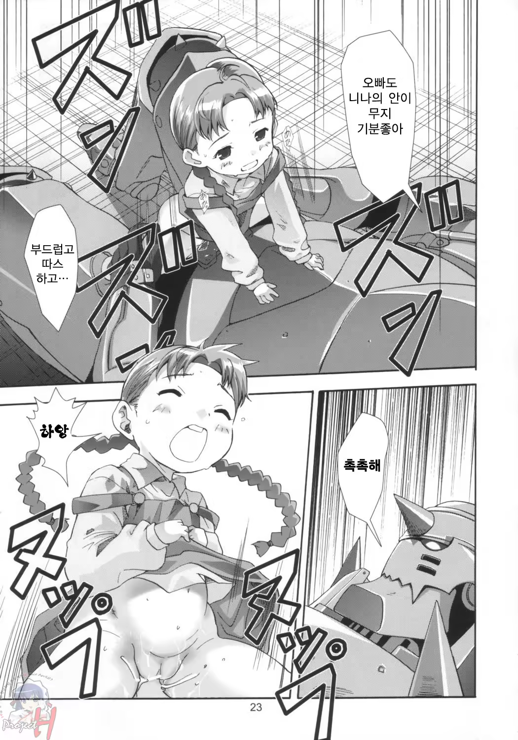 Content 392963 - 22 페이지