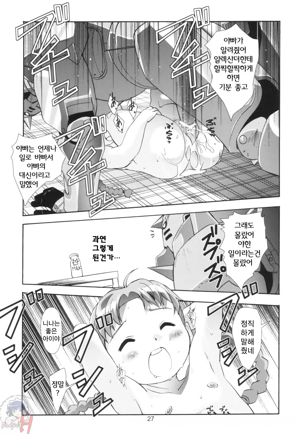 Content 392963 - 26 페이지