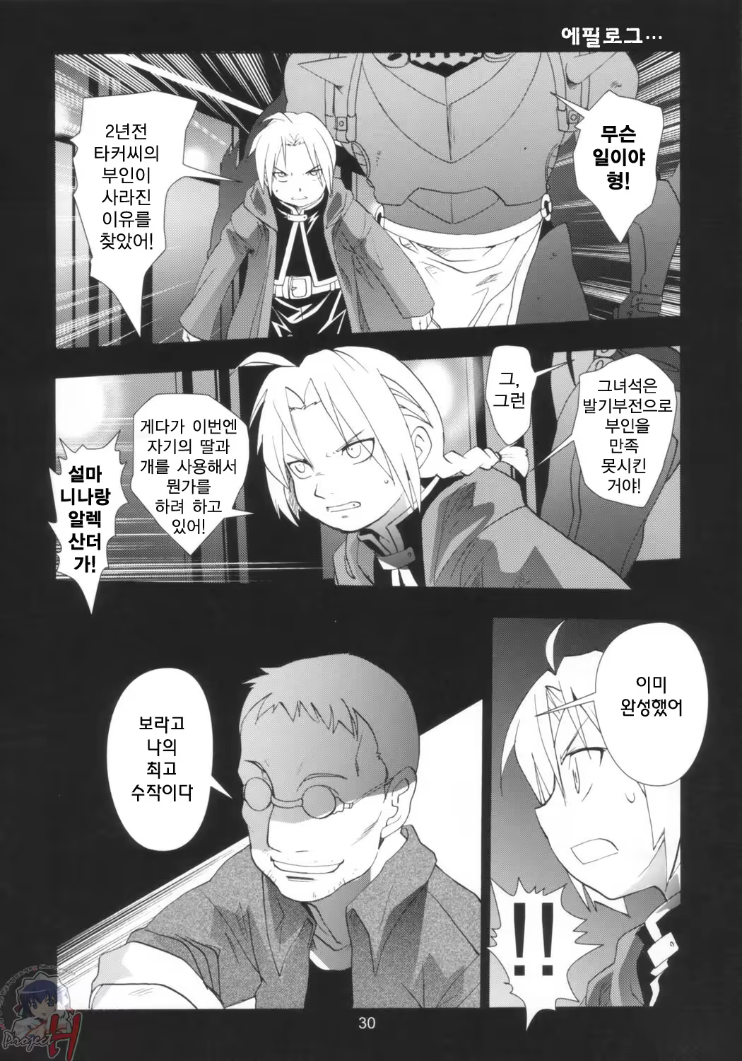 Content 392963 - 29 페이지
