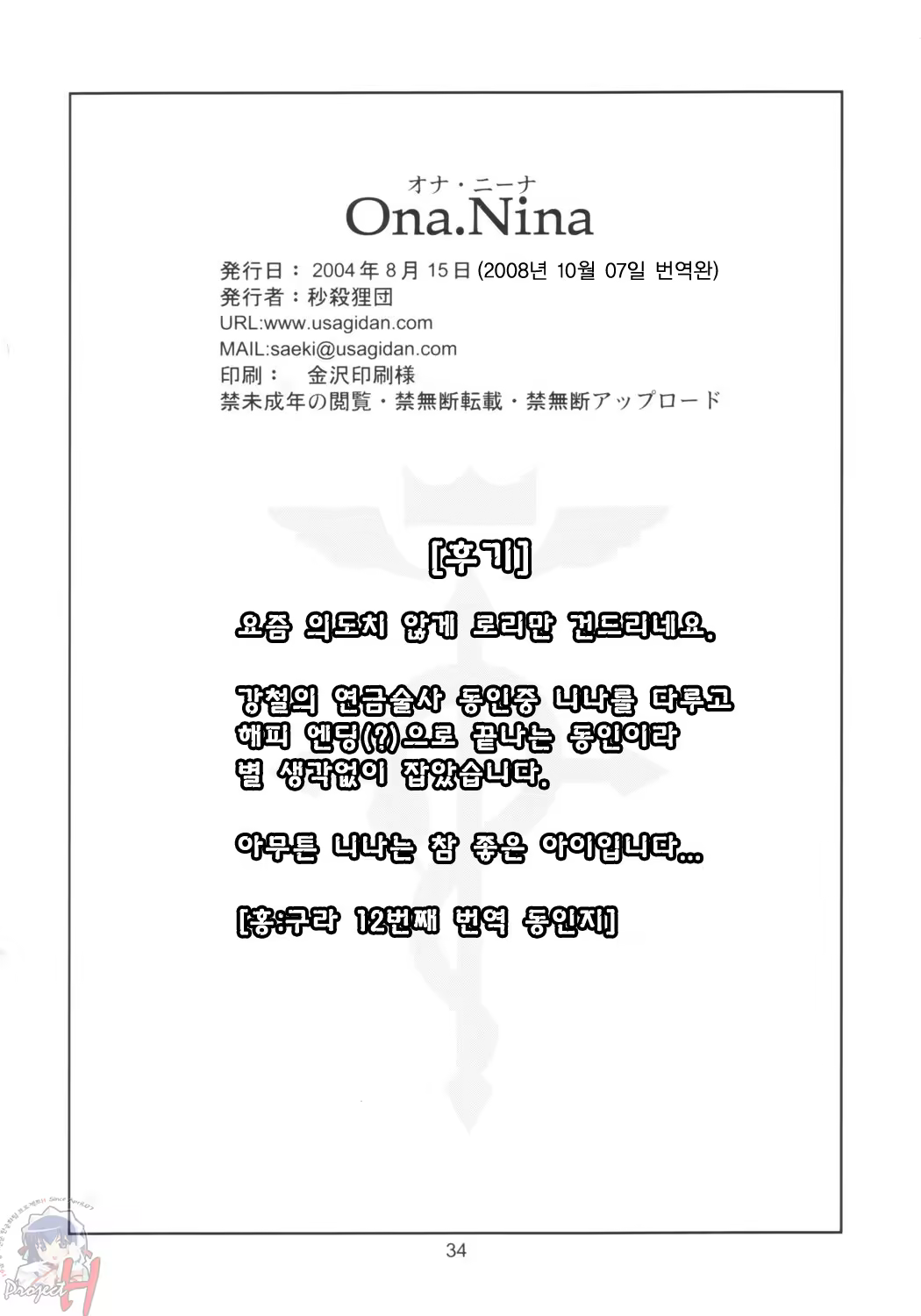 Content 392963 - 33 페이지