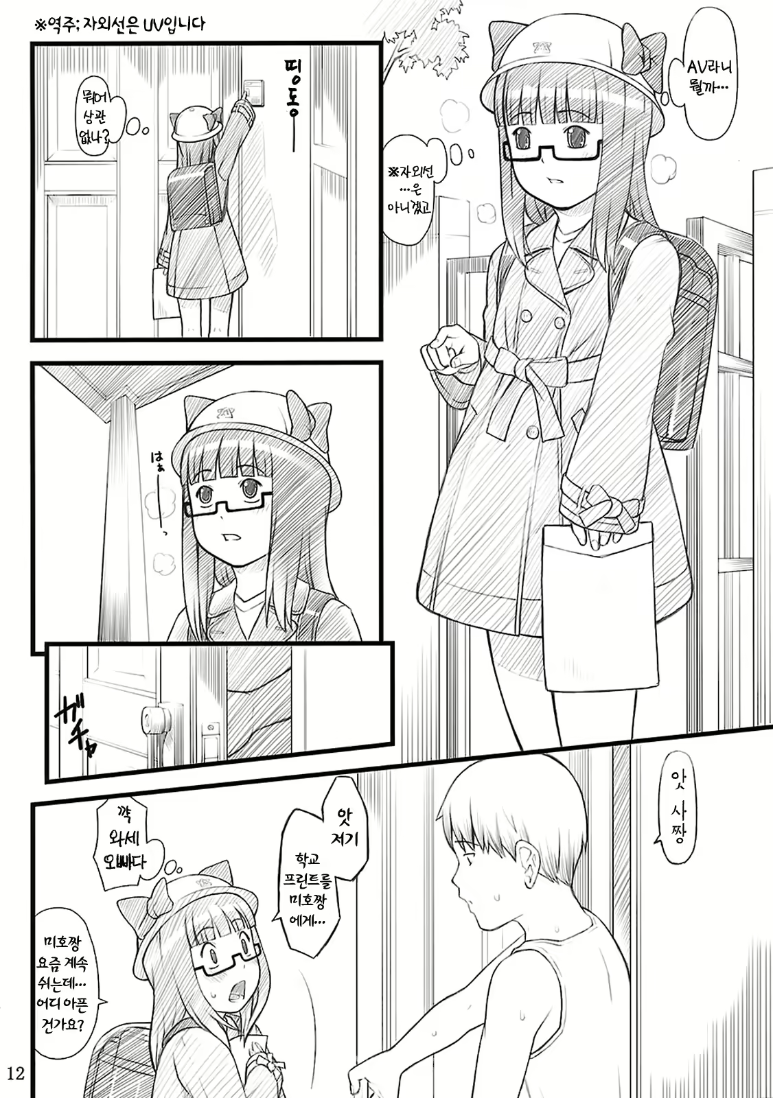 Content 393040 - 11 페이지