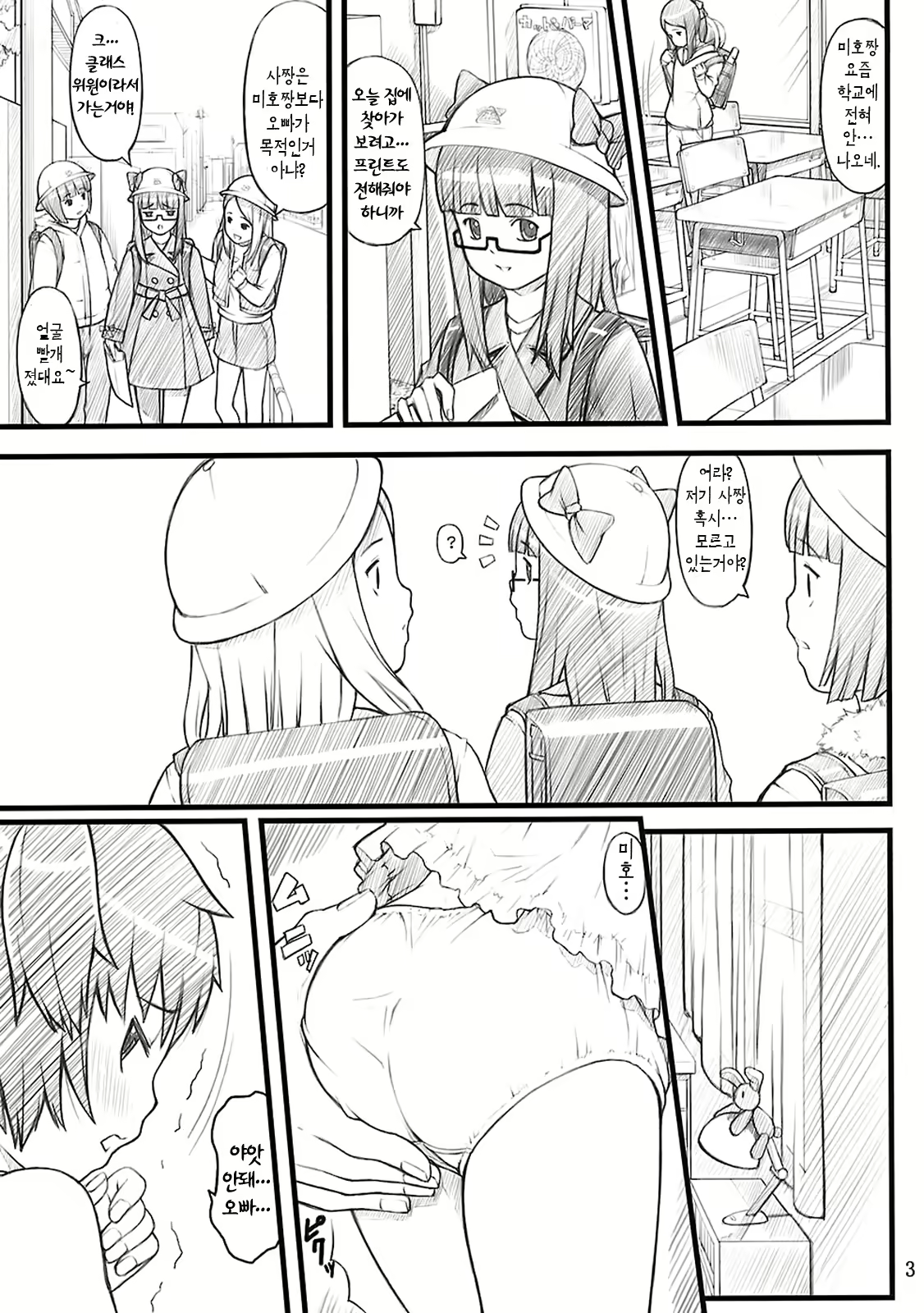Content 393040 - 2 페이지