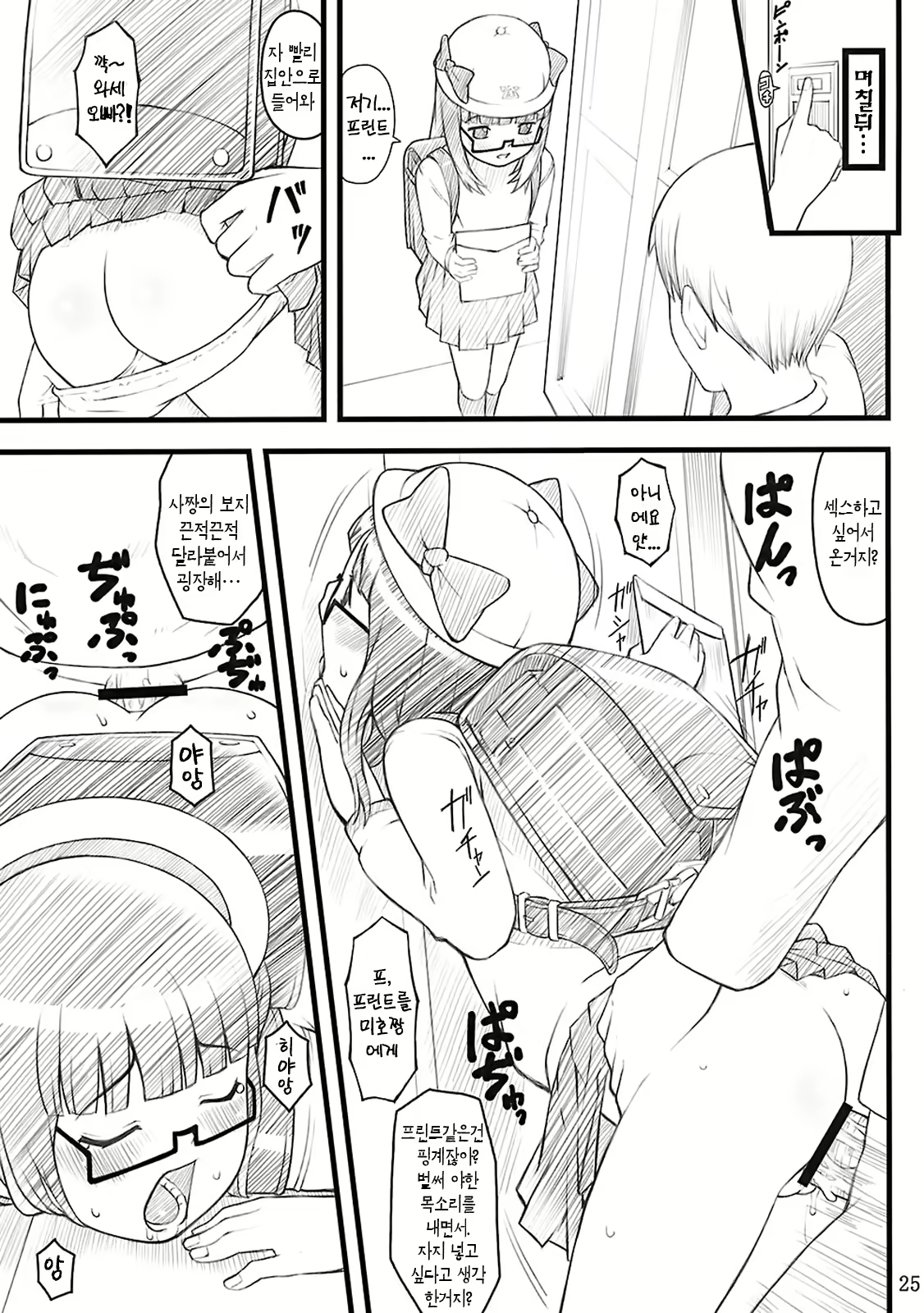 Content 393040 - 24 페이지