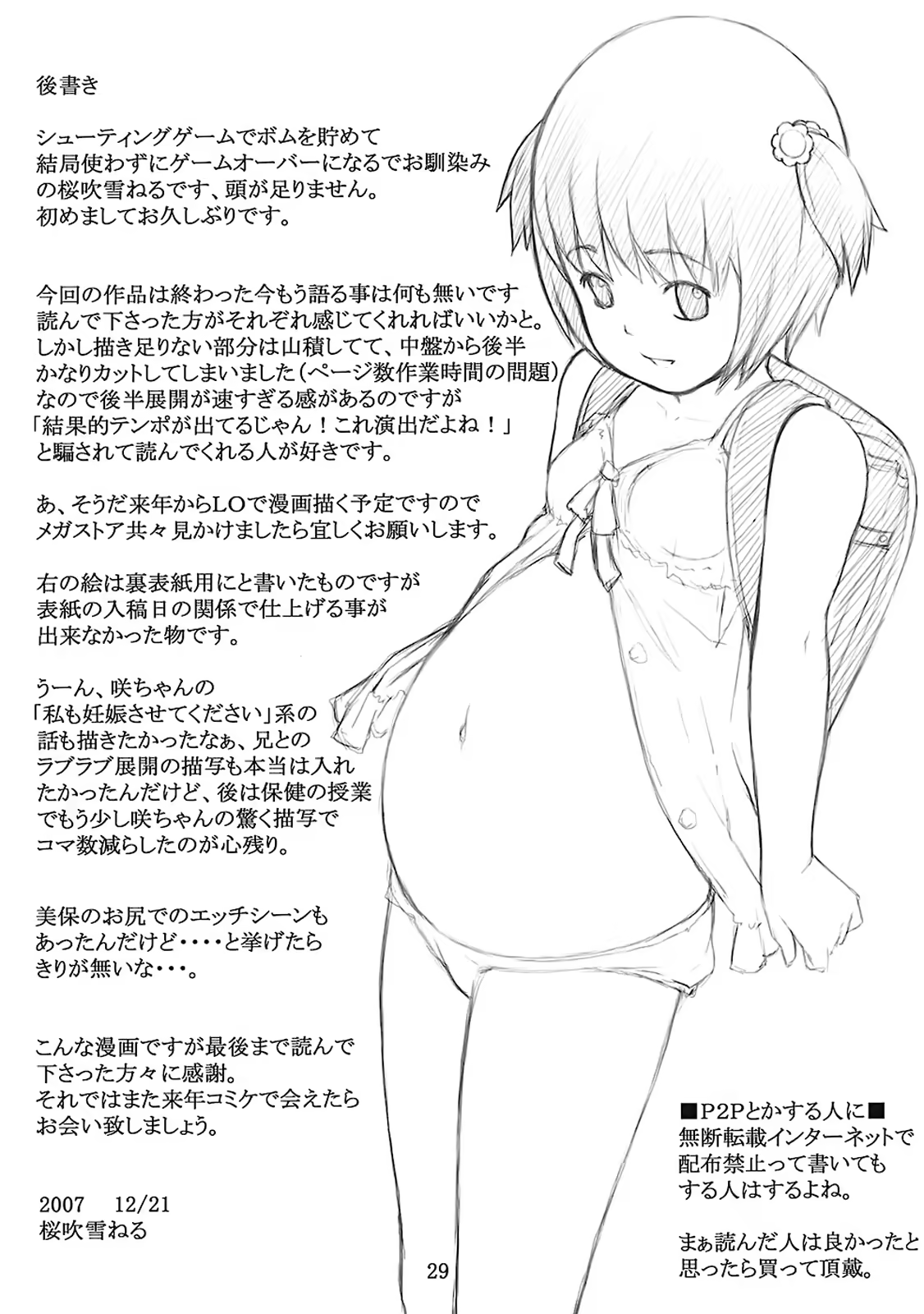 Content 393040 - 28 페이지