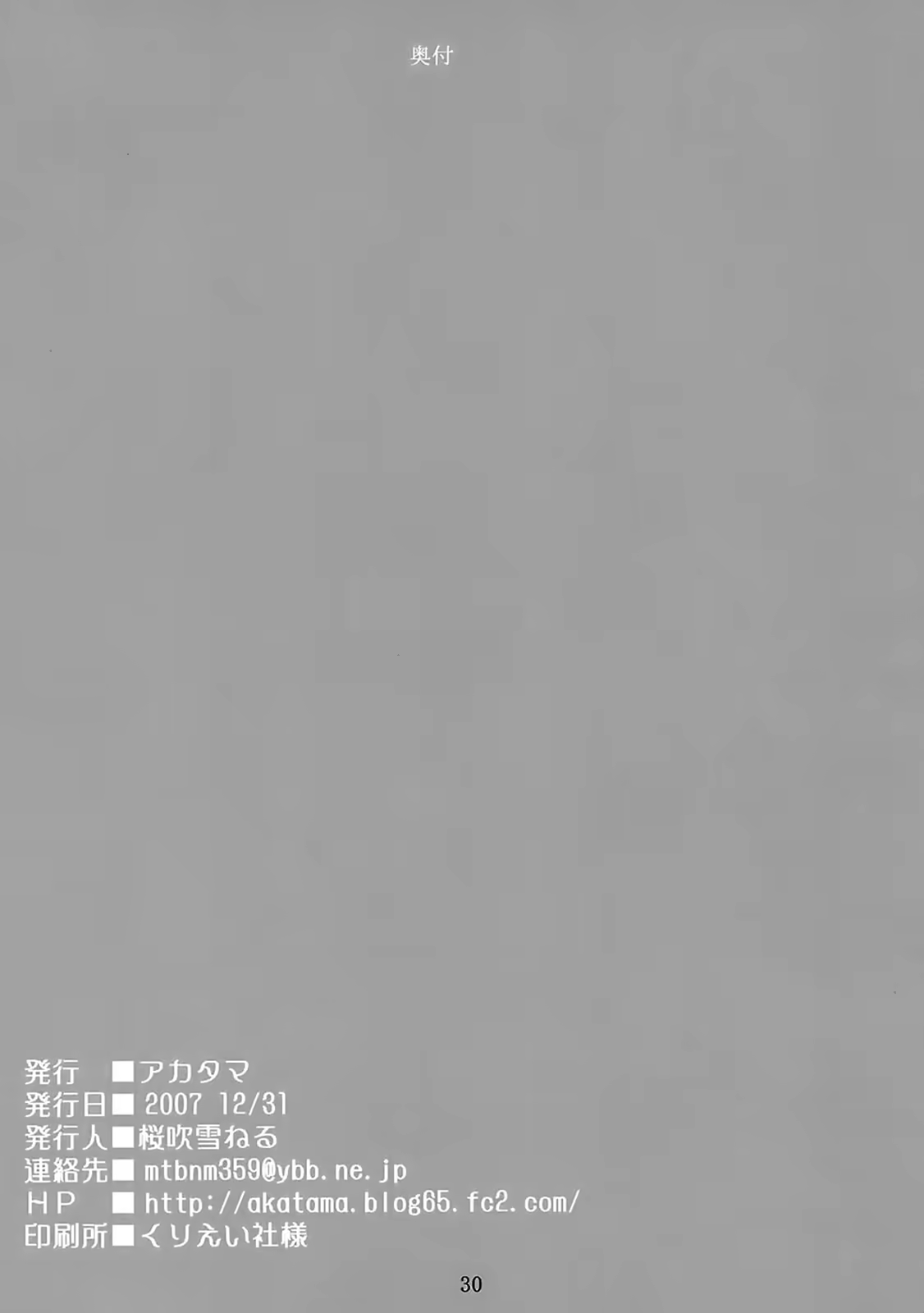 Content 393040 - 29 페이지